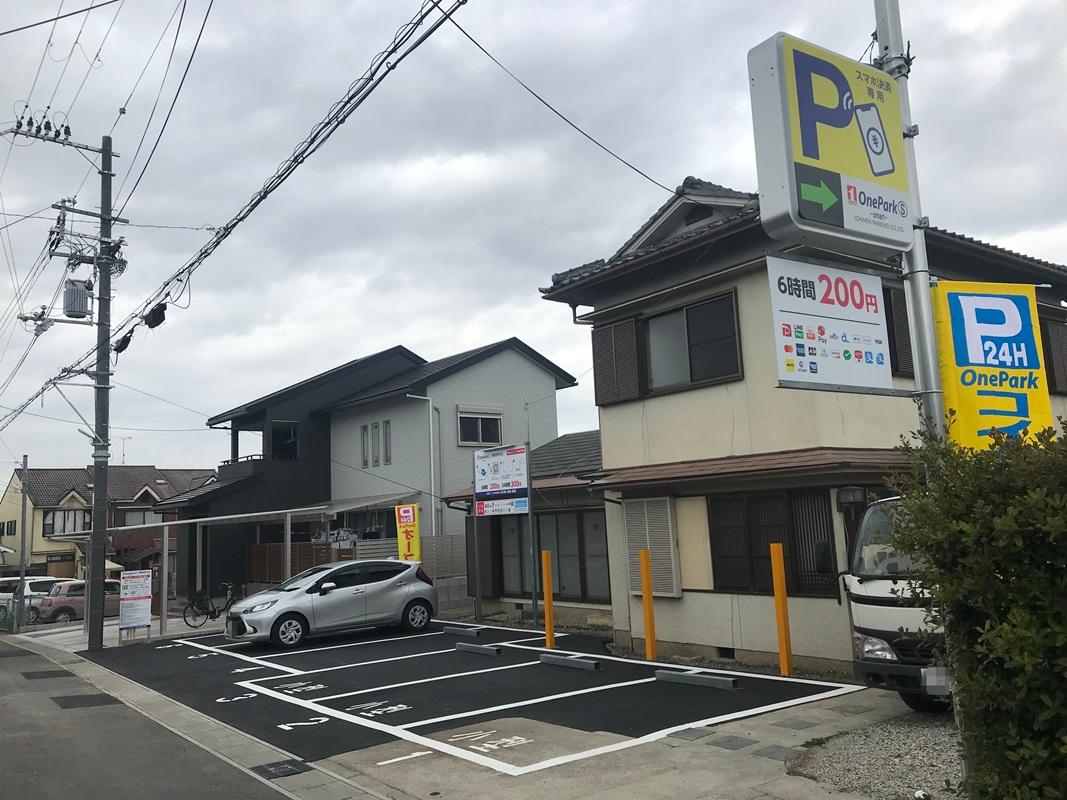 ONE PARK S伊勢田町中山 2