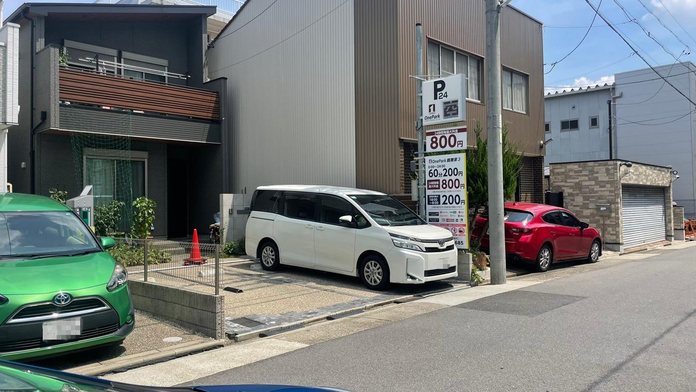 ONE PARK鶴舞第3