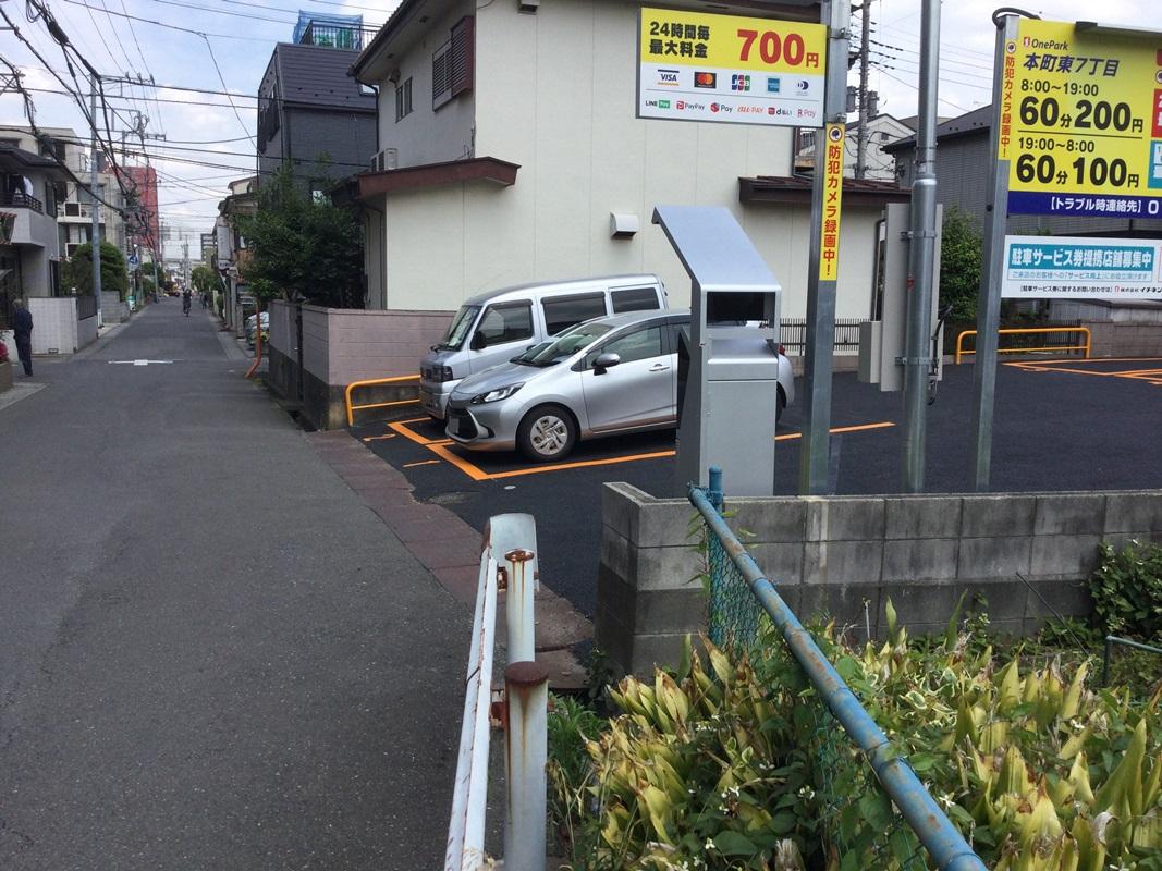 ONE PARK本町東7丁目