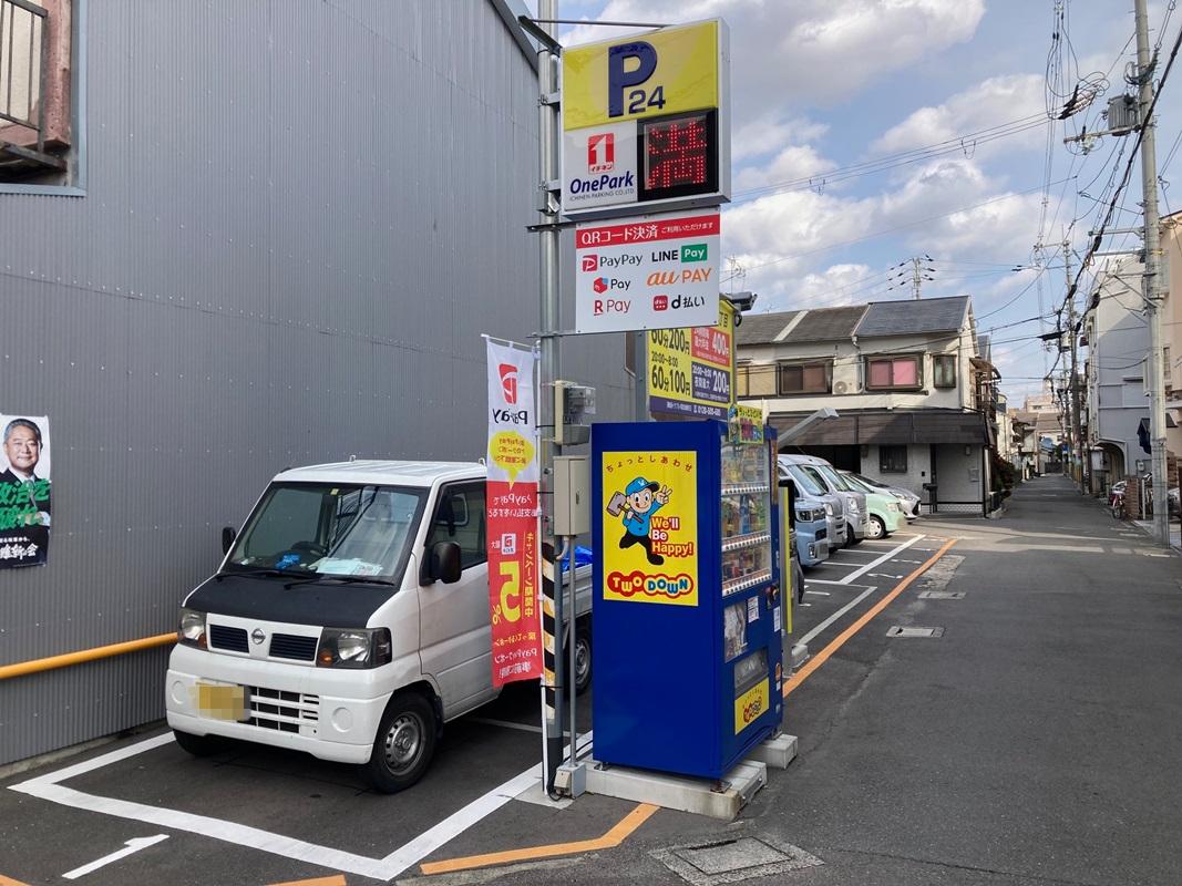 ONE PARK守口藤田町3丁目 2