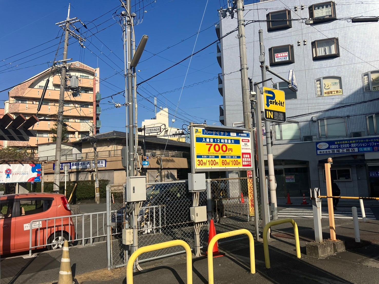 パークイットJR星田駅前