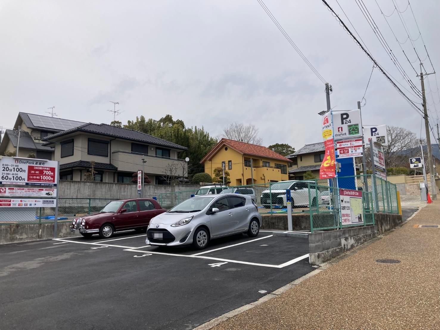 ONE PARK高畑町