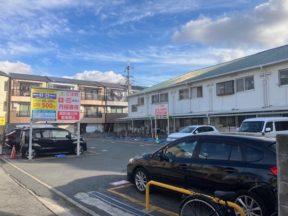 ONE PARK庄内西町