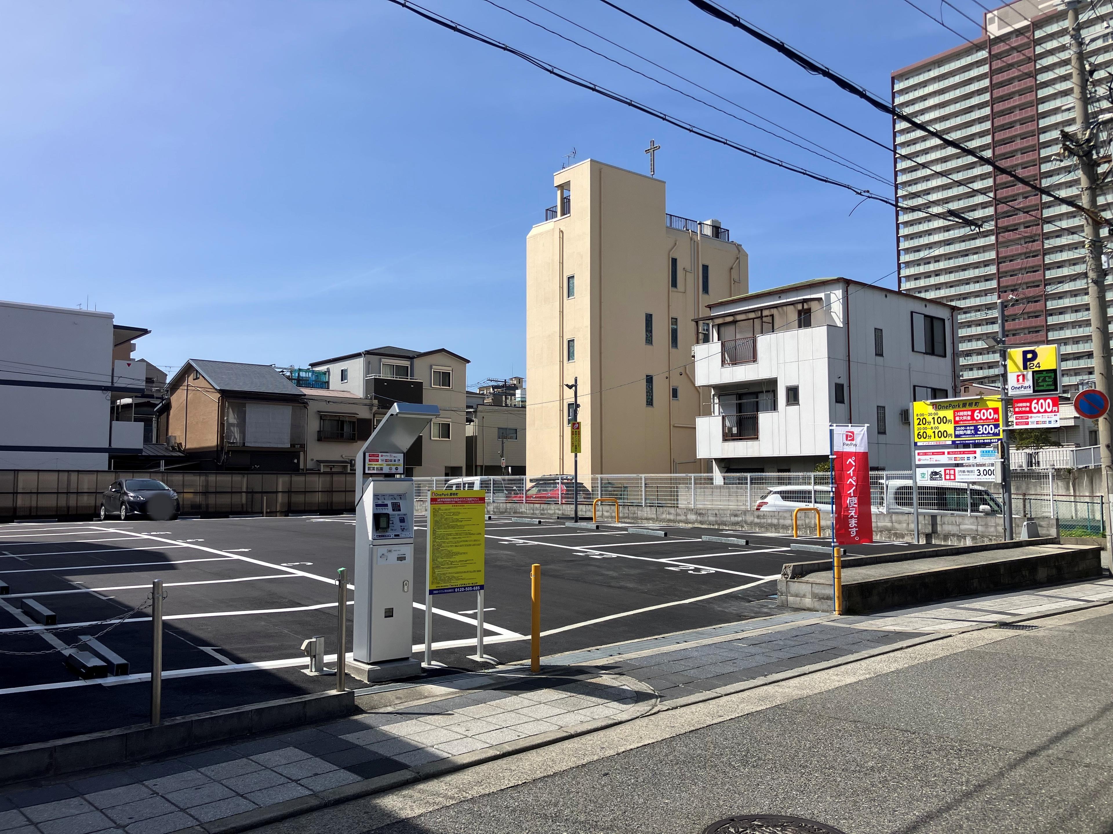 ONE PARK開明町