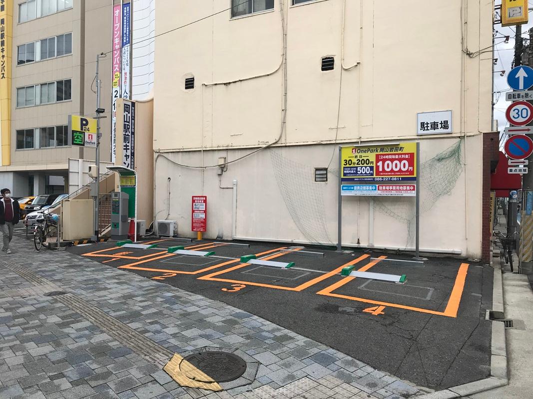 ONE PARK岡山岩田町 1