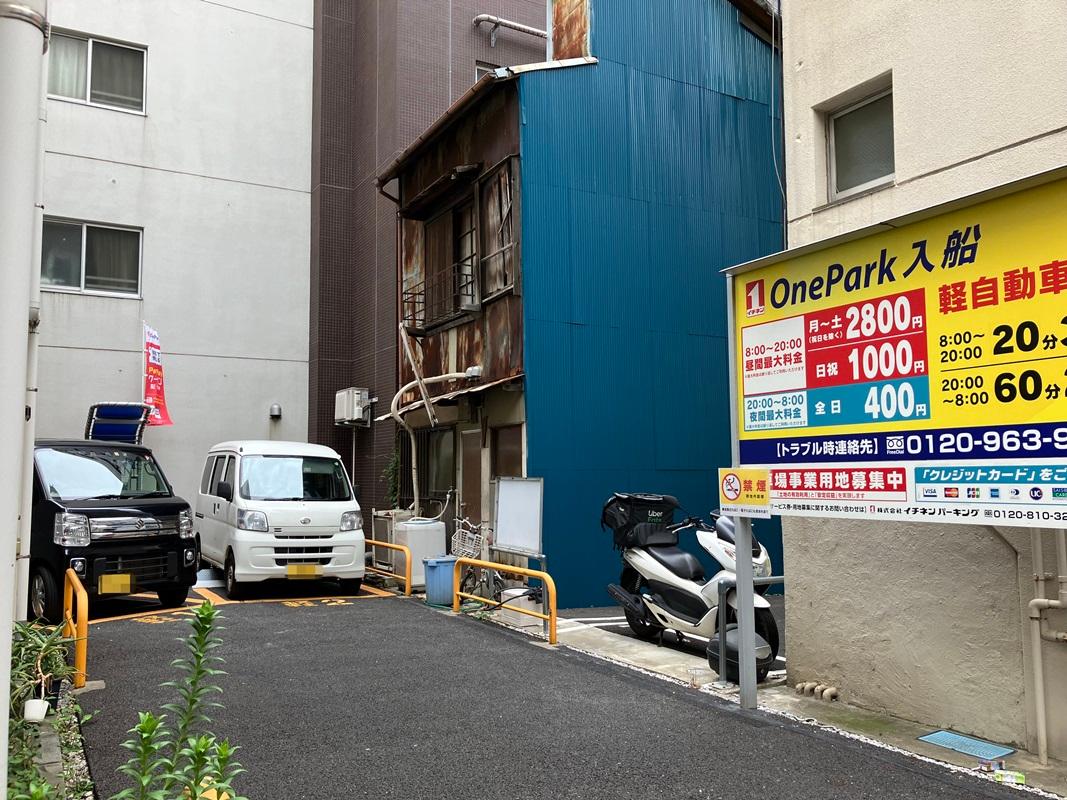 ONE PARK入船