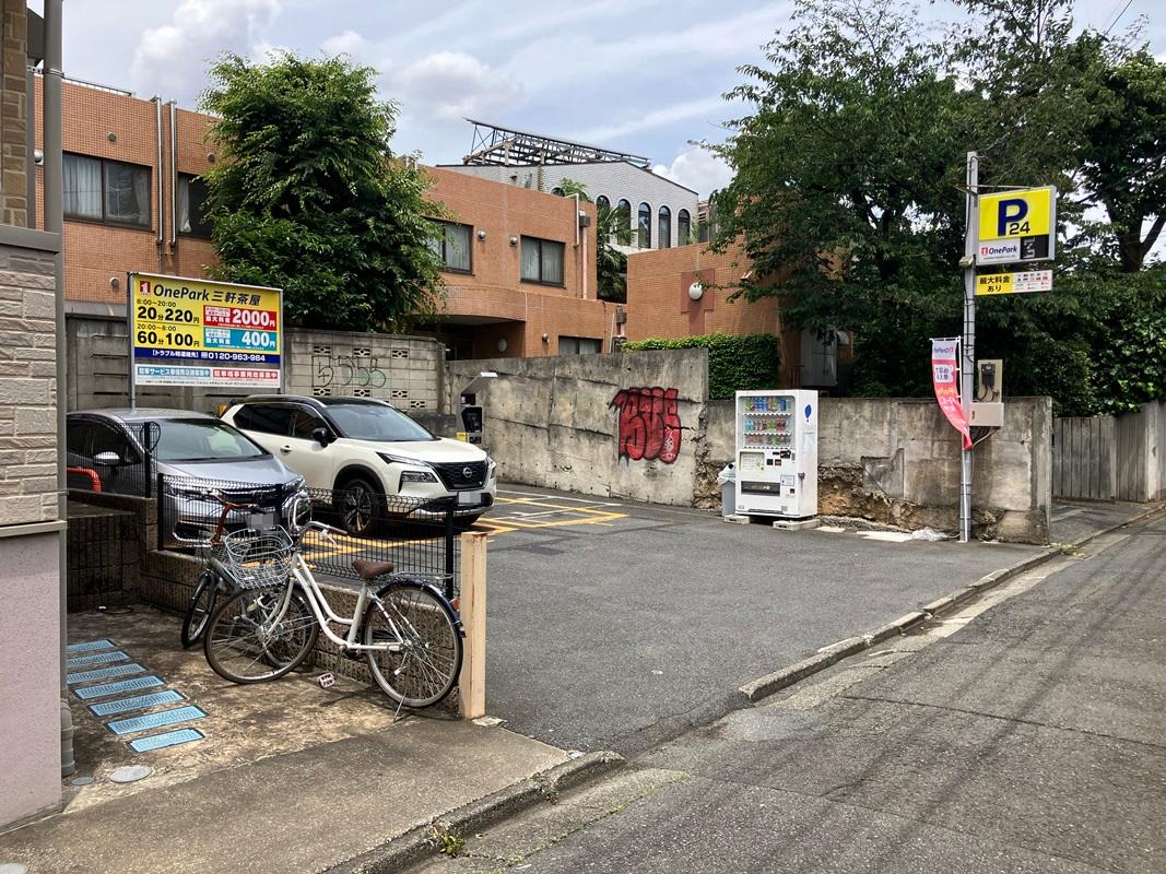 ONE PARK三軒茶屋