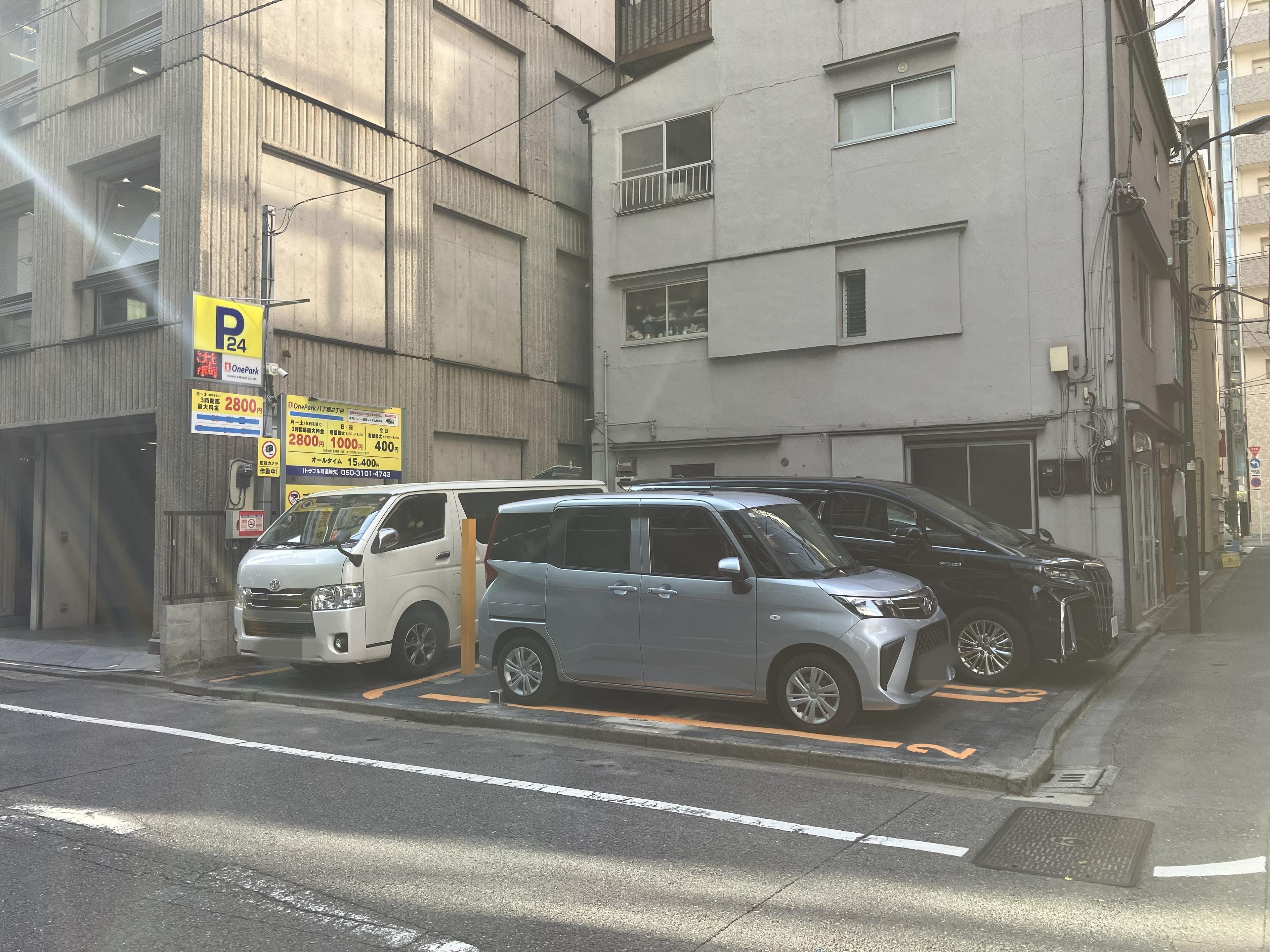 One Park 八丁堀２丁目