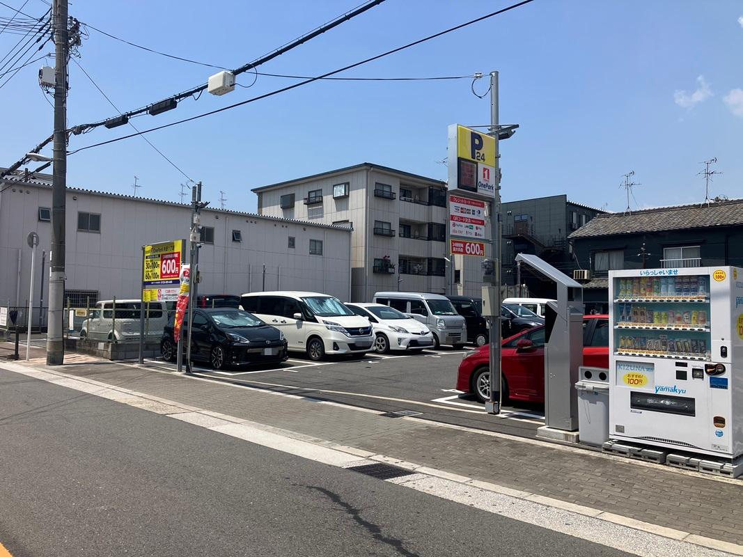 ONE PARK矢田1丁目