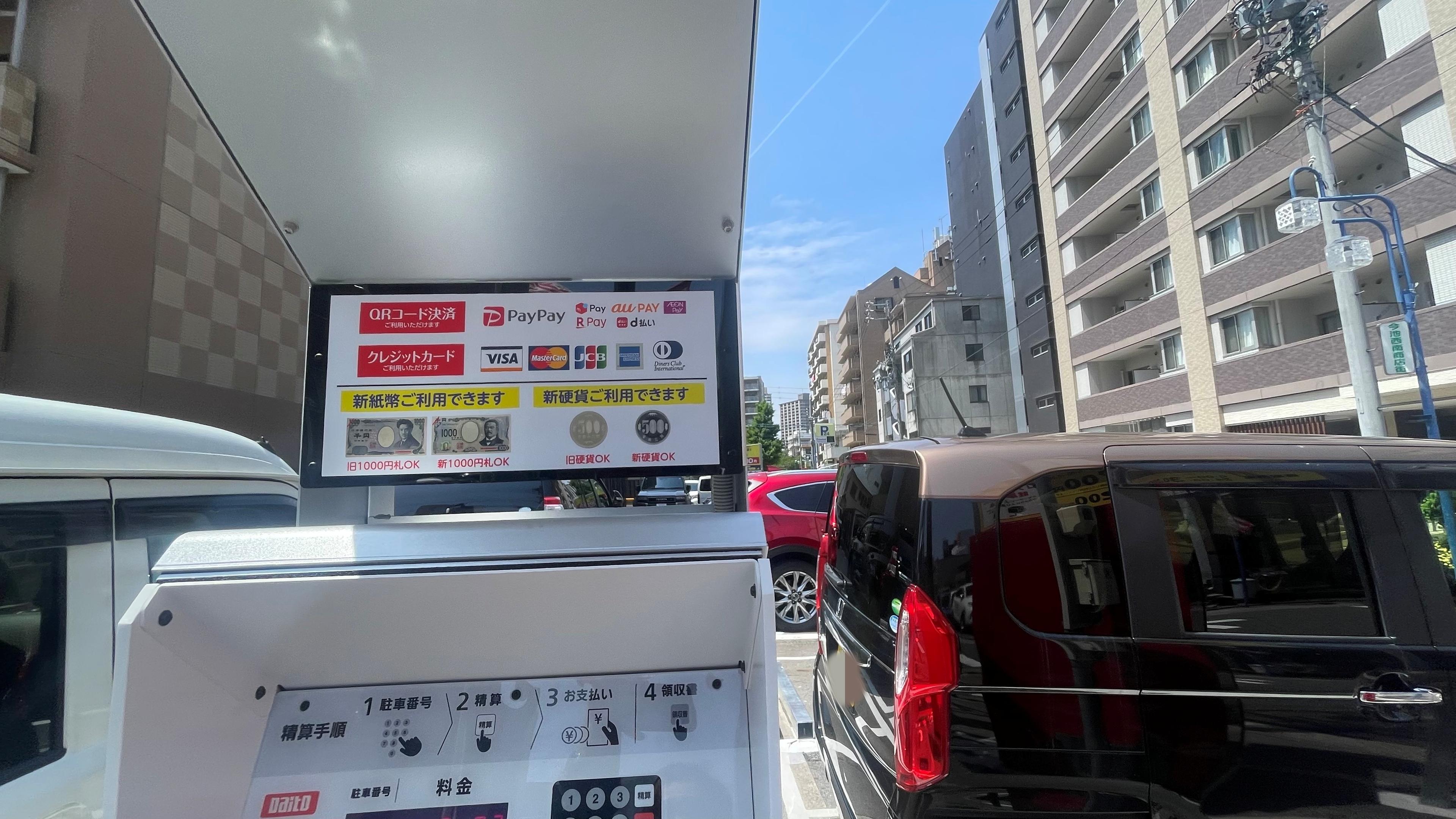 ONE PARK今池第１ 3