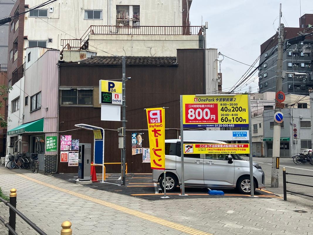 ONE PARK今宮駅前第2 2