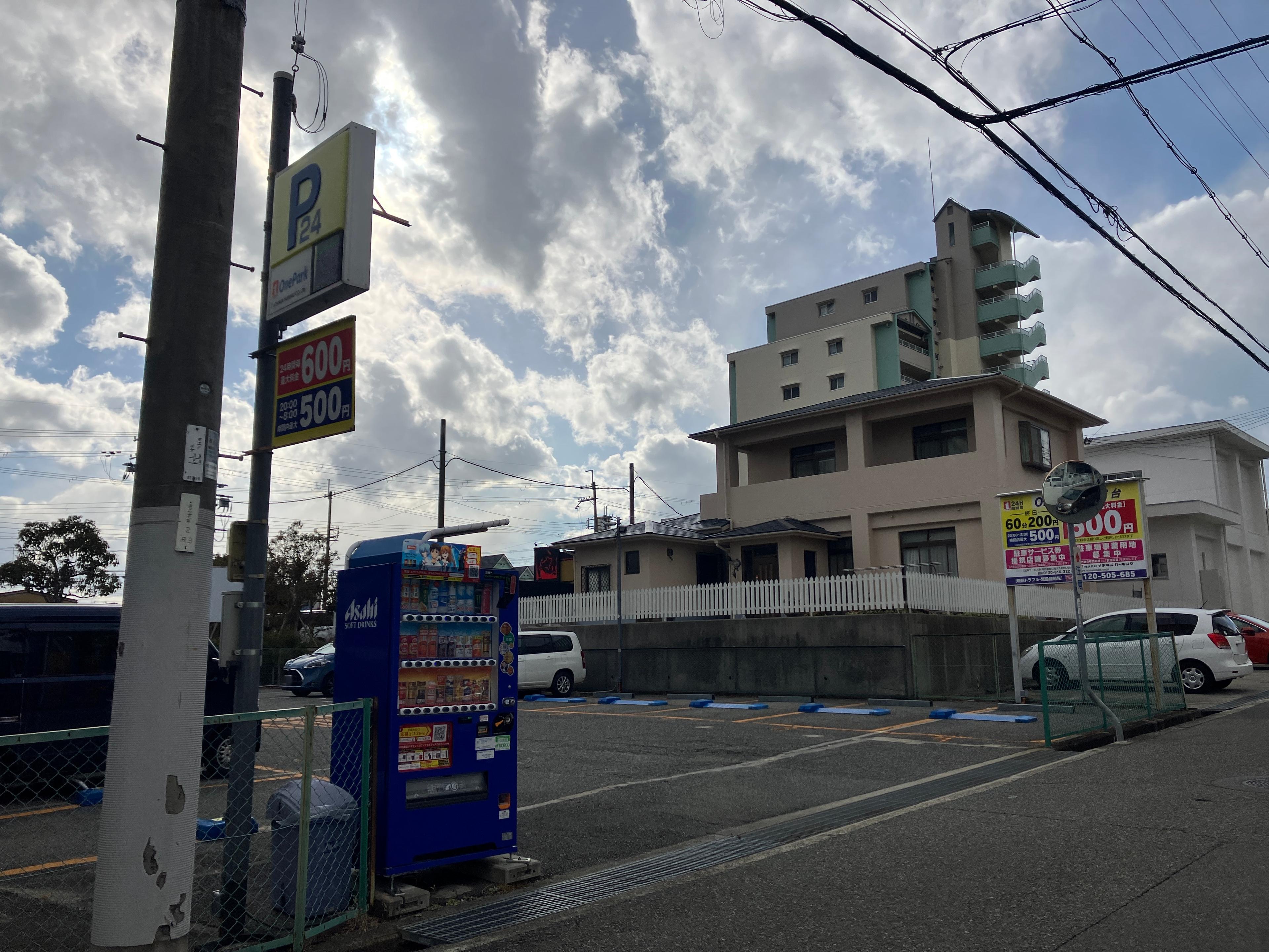 ONE PARK王塚台 2