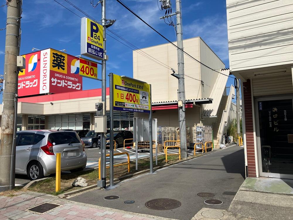ONE PARK北助松