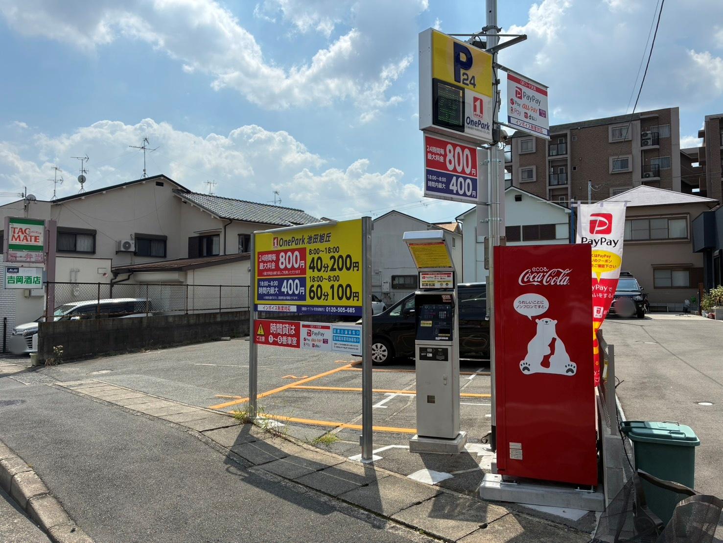 ONE PARK池田旭丘 6
