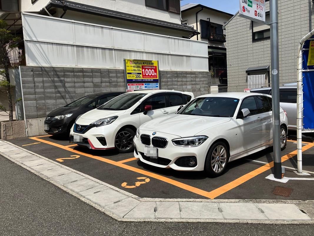 ONE PARK神戸住吉本町 3