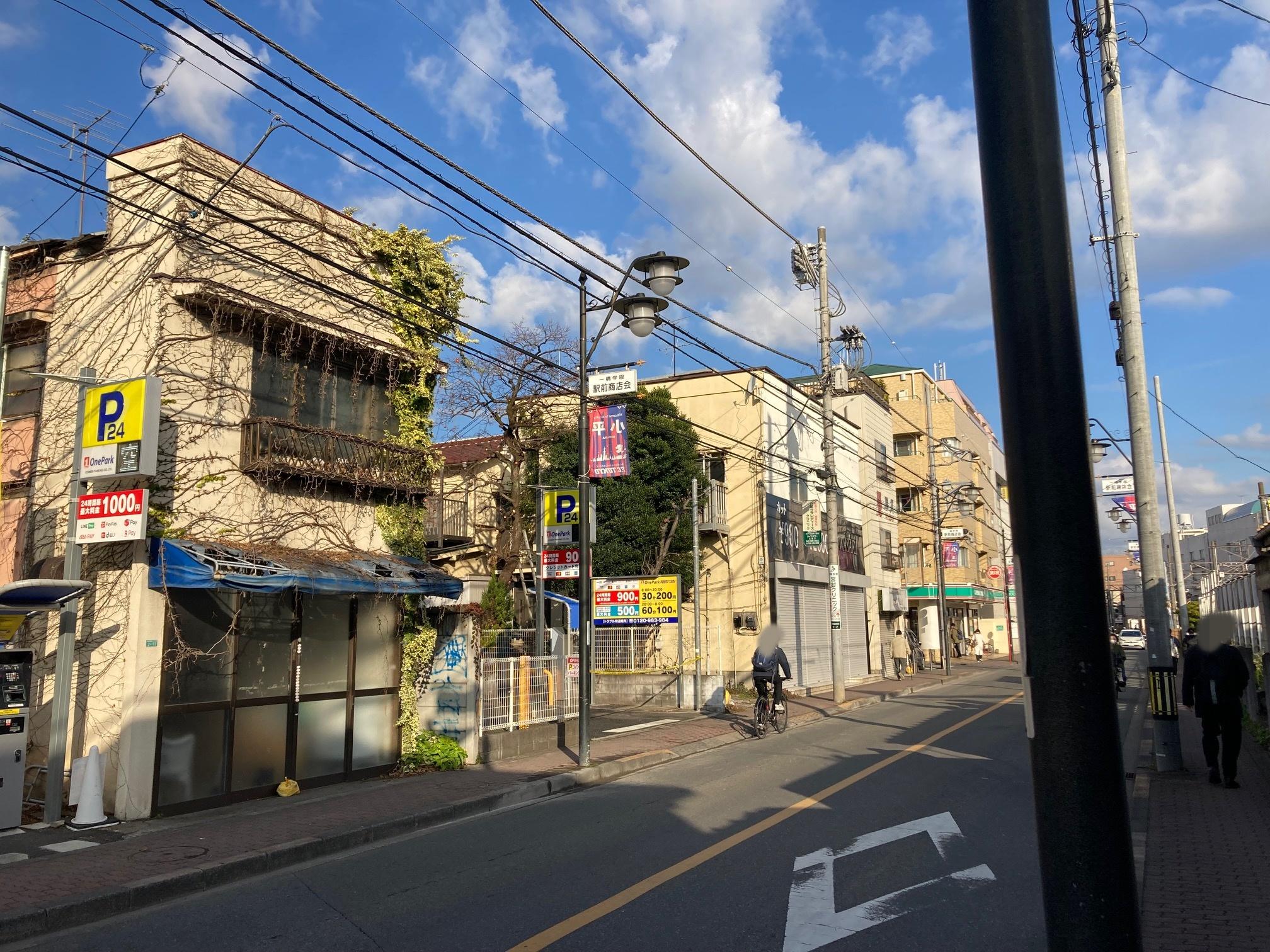 ONE PARK学園西町2丁目第2