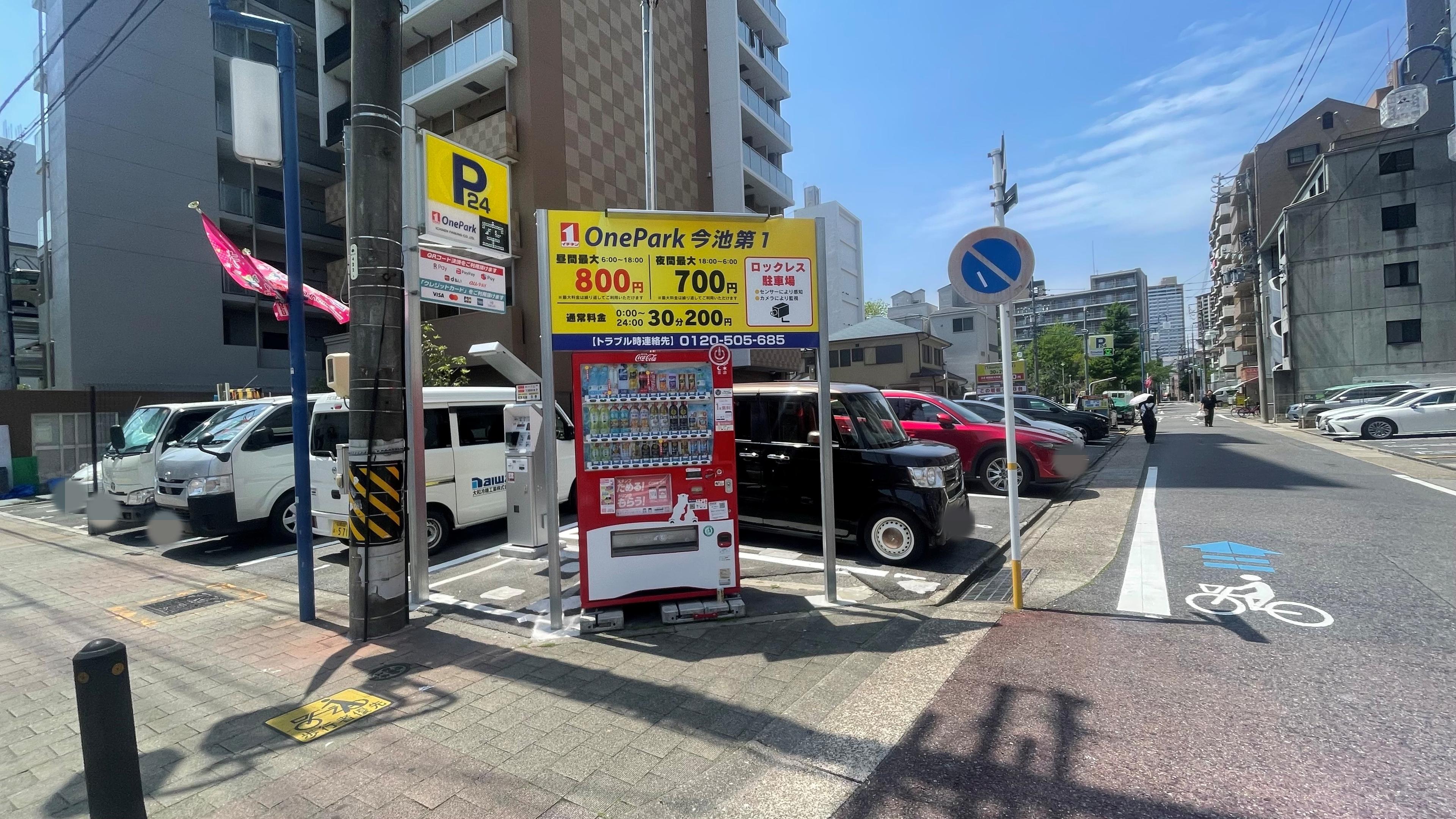 ONE PARK今池第１ 4