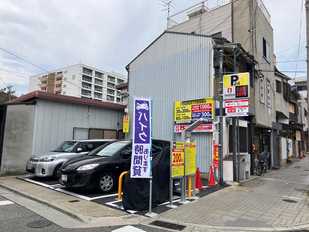 ONE PARK JR西宮駅前