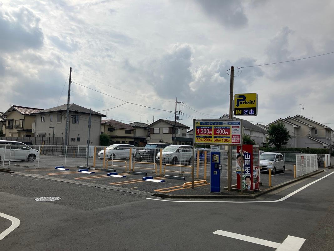 パークイット谷原5丁目第2