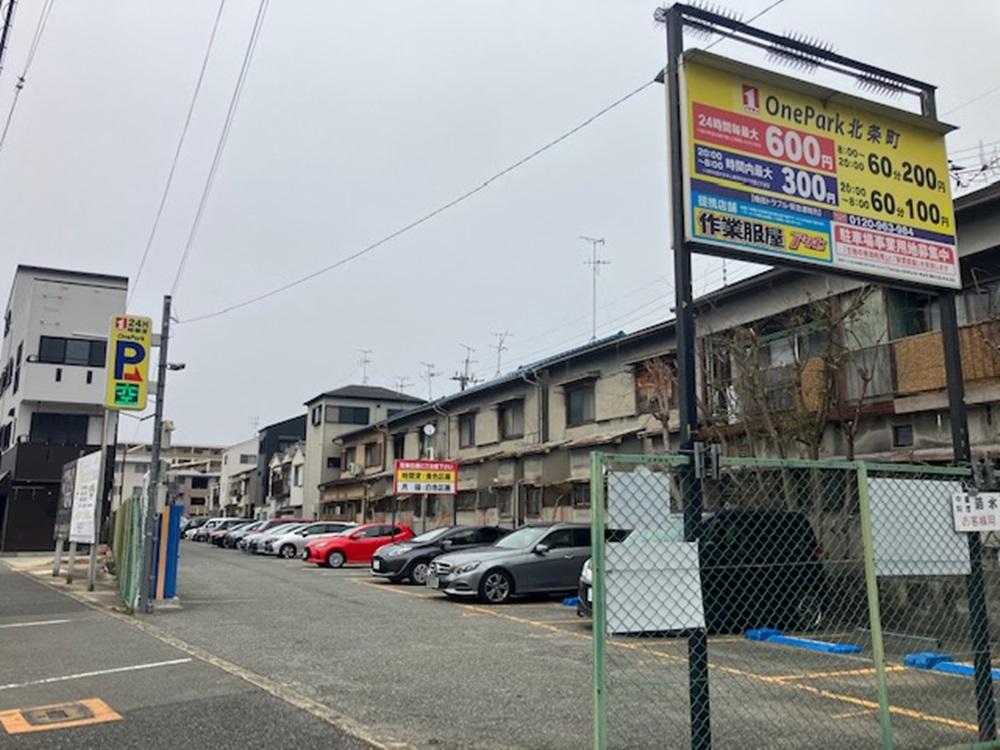 ONE PARK北条町