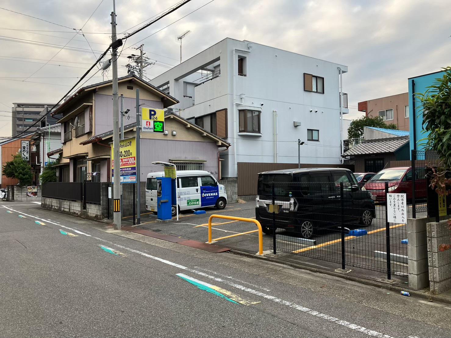 ONE PARK山口町 2