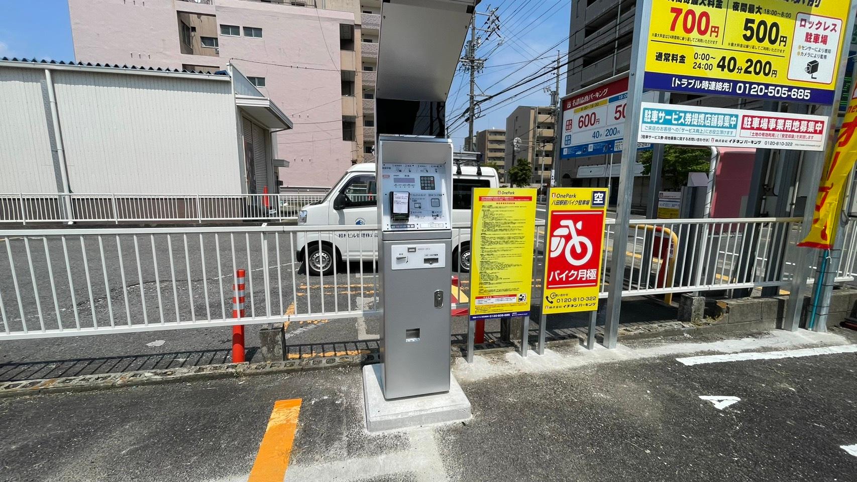 ONE PARK八田駅前 3