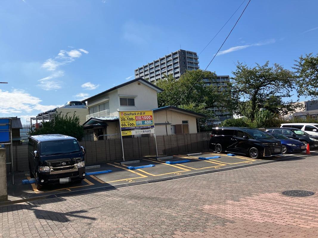 ONE PARK小豆沢