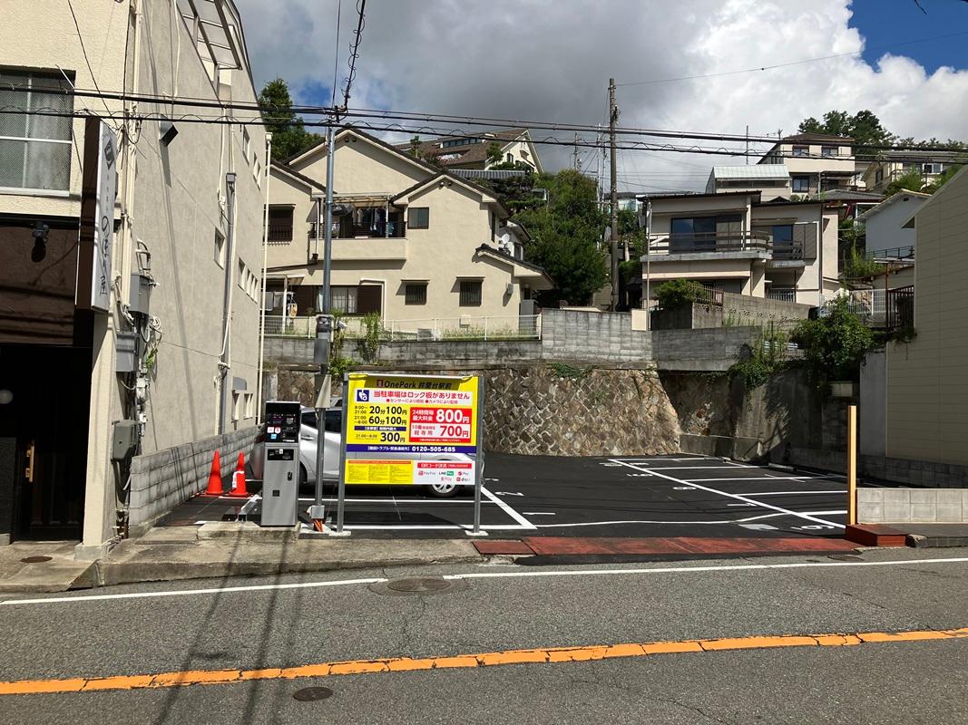 ONE PARK鈴蘭台駅前