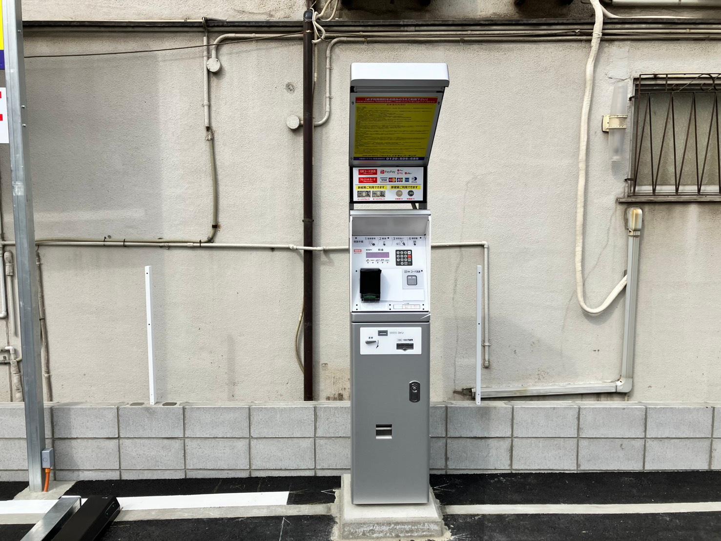 ONE PARK帝塚山中４丁目 5