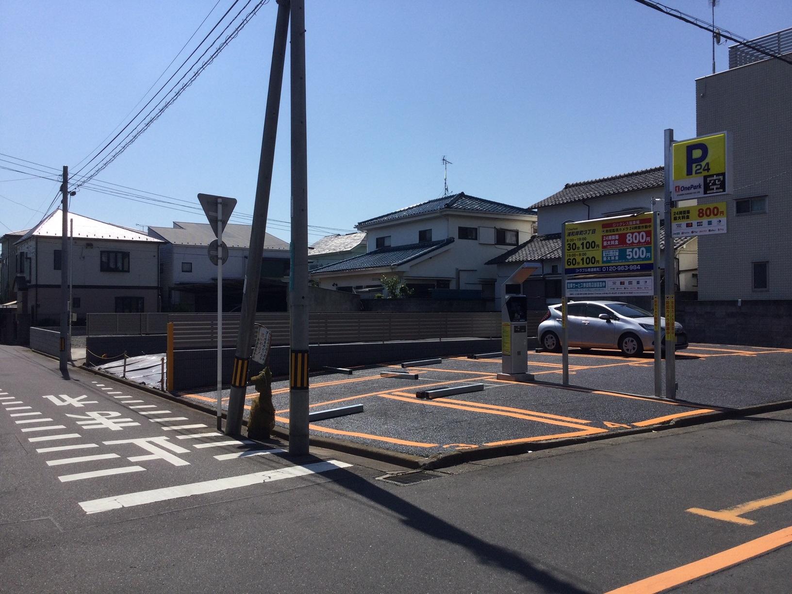 ONE PARK浦和岸町3丁目