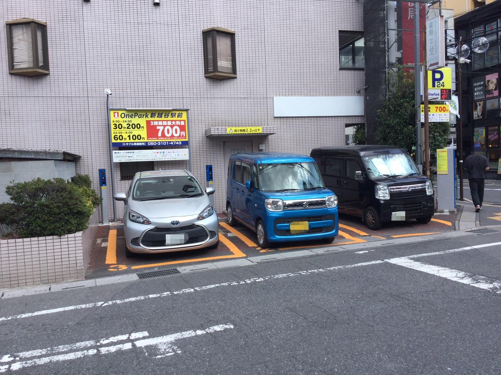 ONE PARK新越谷駅前 3