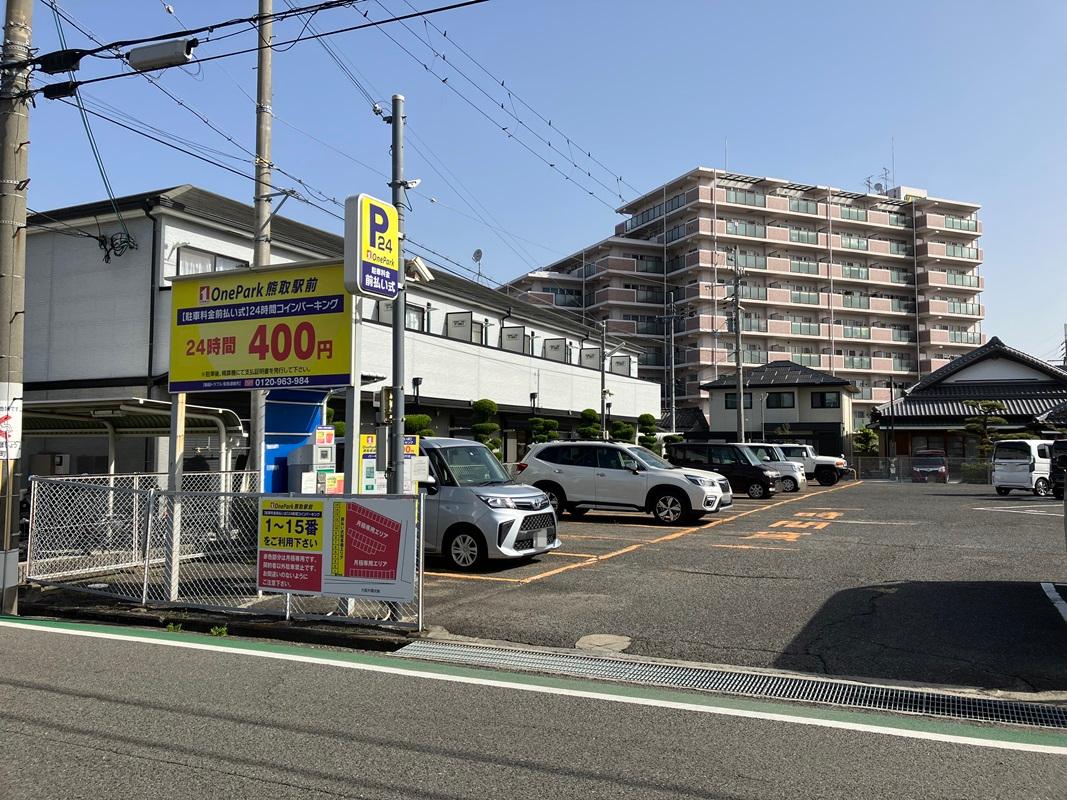 ONE PARK熊取駅前