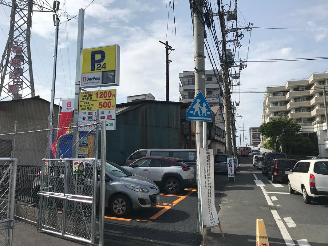 ONE PARK矢向1丁目