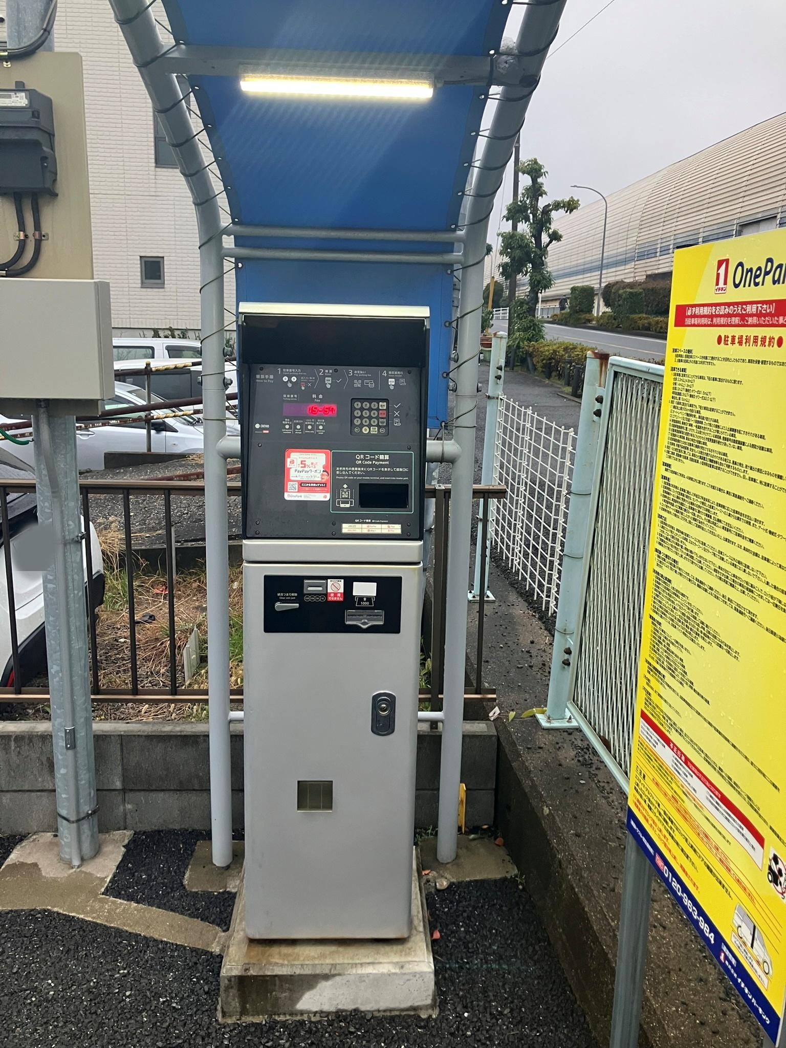 ONE PARK船橋湊町3丁目 2