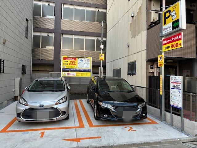 One Park S 西日暮里５丁目 2