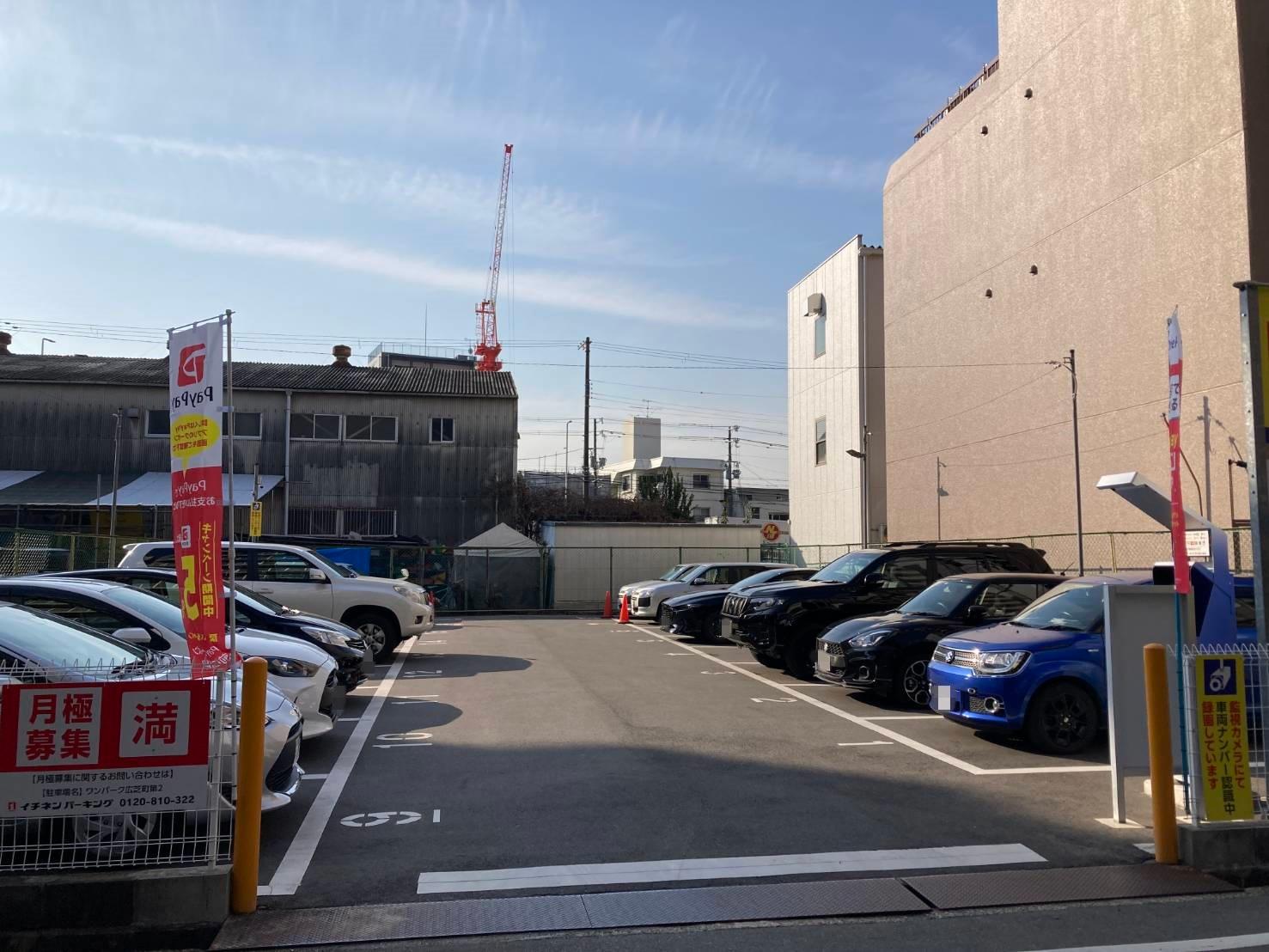 ONE PARK広芝町第2 2