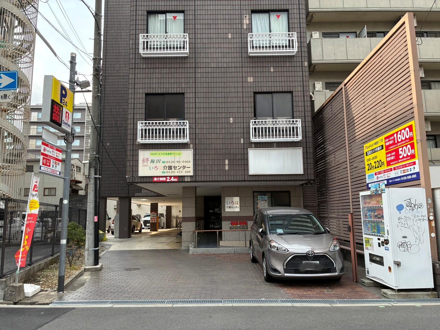 ONE PARK中崎西3丁目