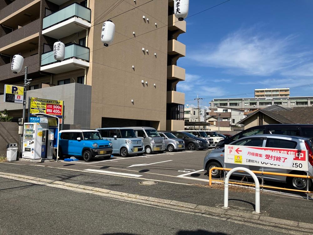 ONE PARK鳳東町2丁第2