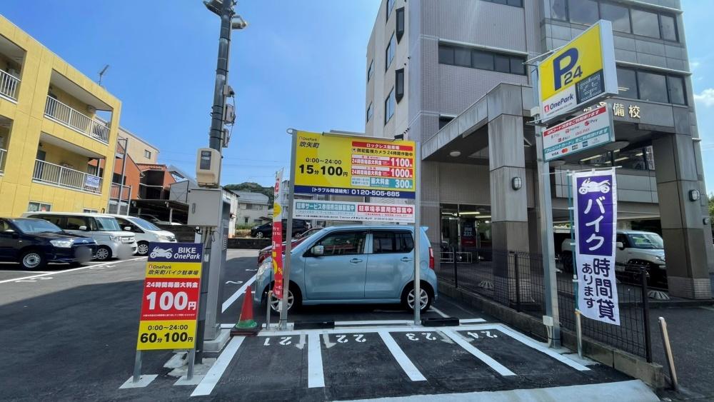 ONE PARK吹矢町 7