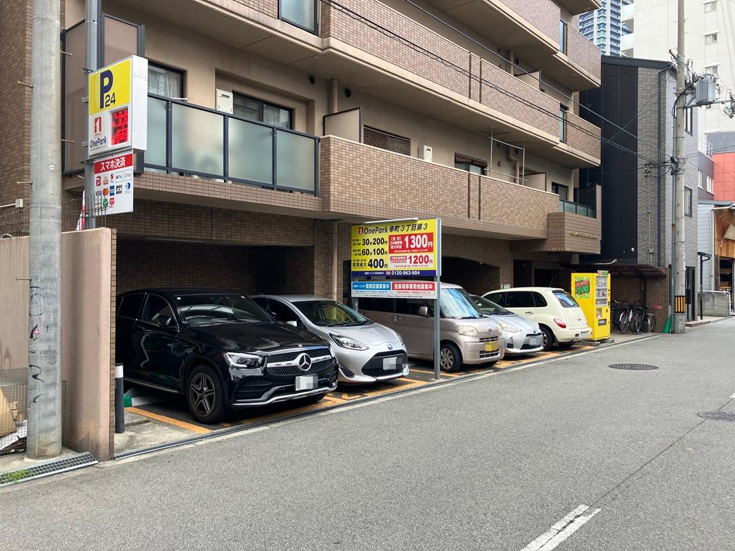 ONE PARK幸町3丁目第3 2
