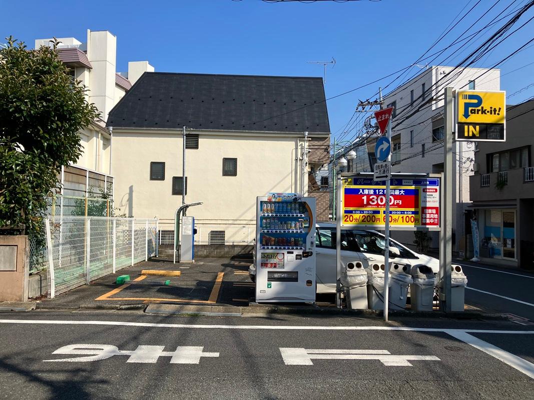 パークイット上池台