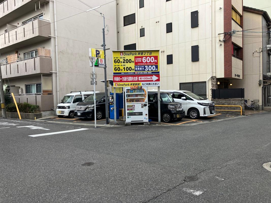 ONE PARK岸里2丁目 2