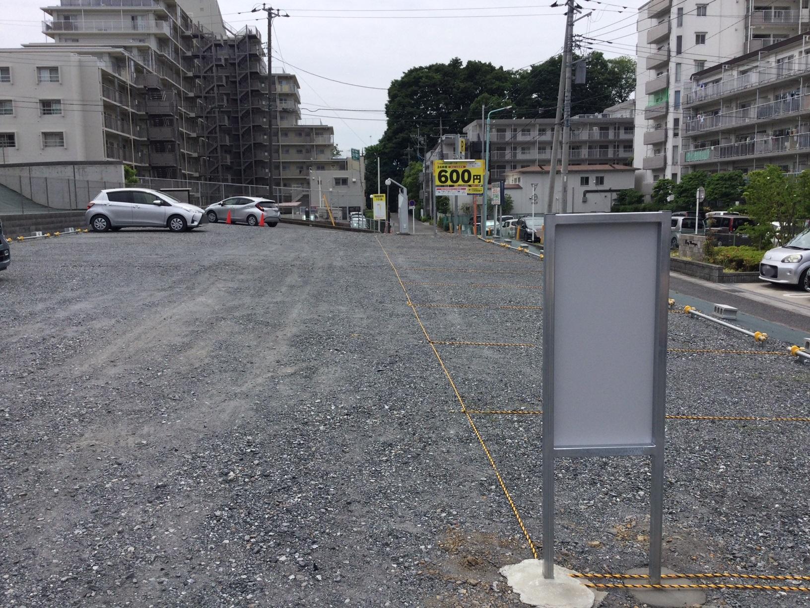 One Park三橋１丁目 5