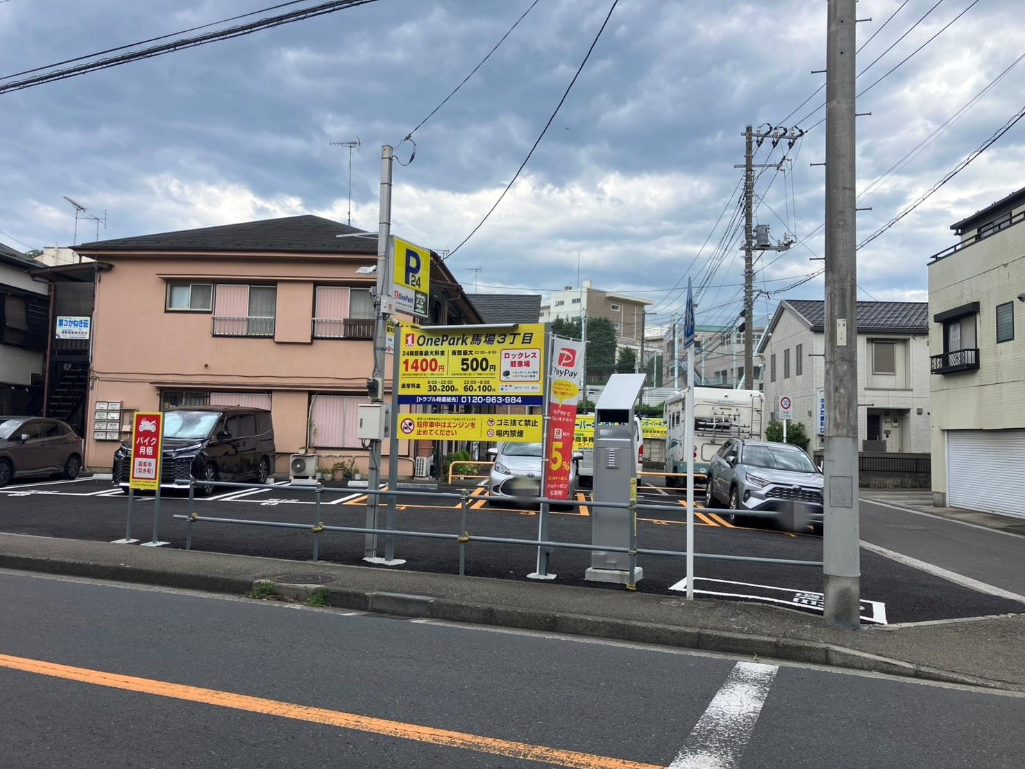 One Park馬場３丁目