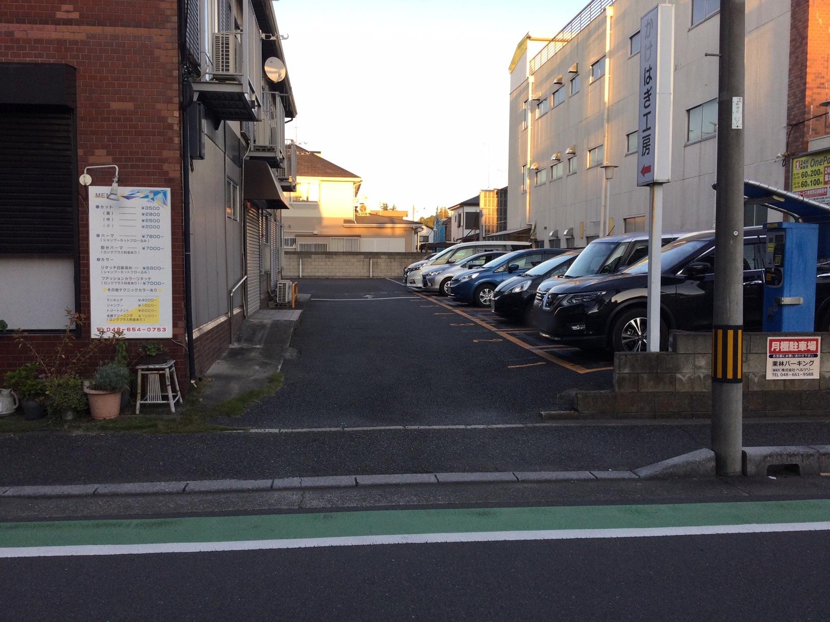 ONE PARK植竹町 3
