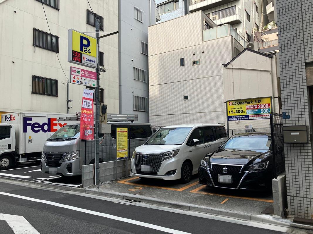 ONE PARK上野 2