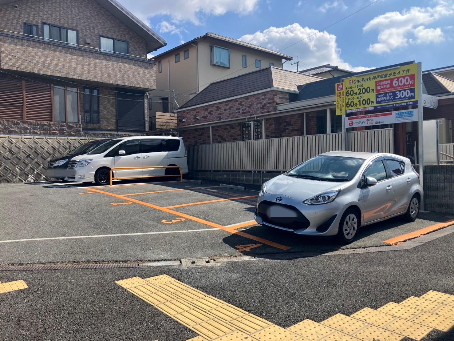ONE PARK神戸筑紫が丘４丁目 3