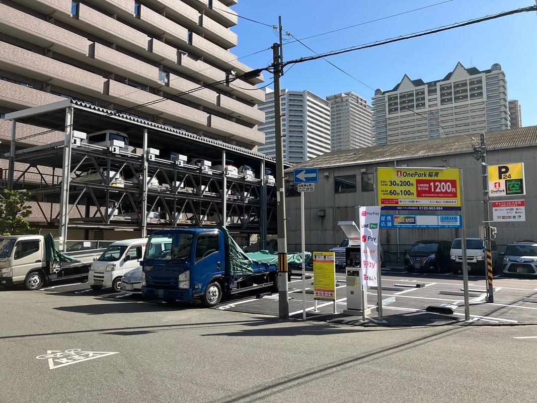 ONE PARK稲荷