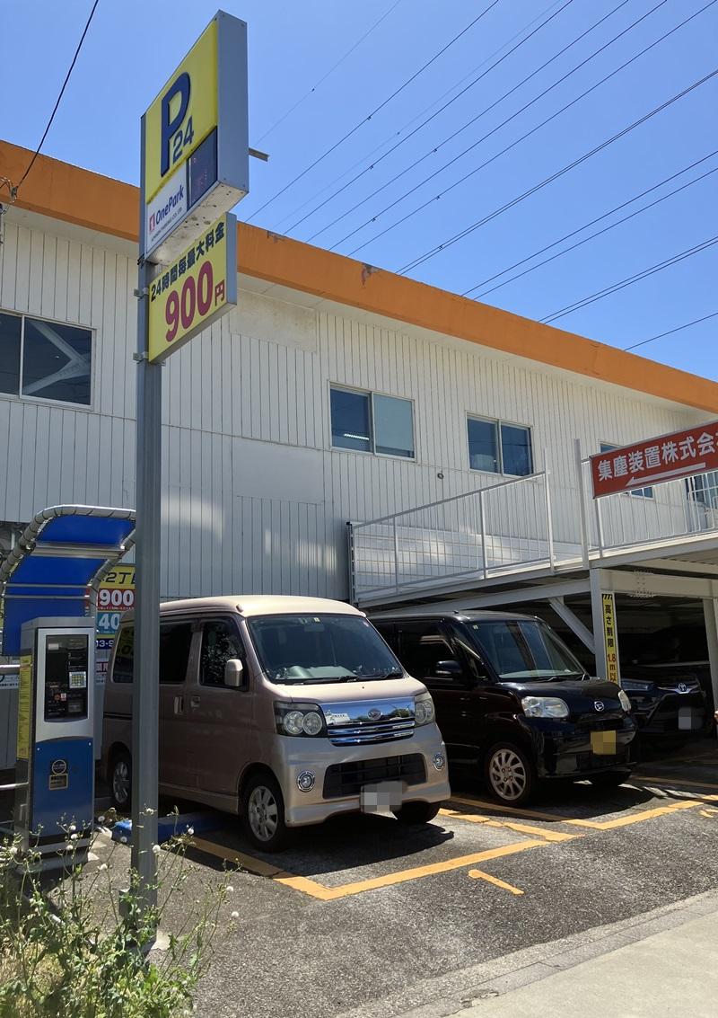 ONE PARK新河岸2丁目