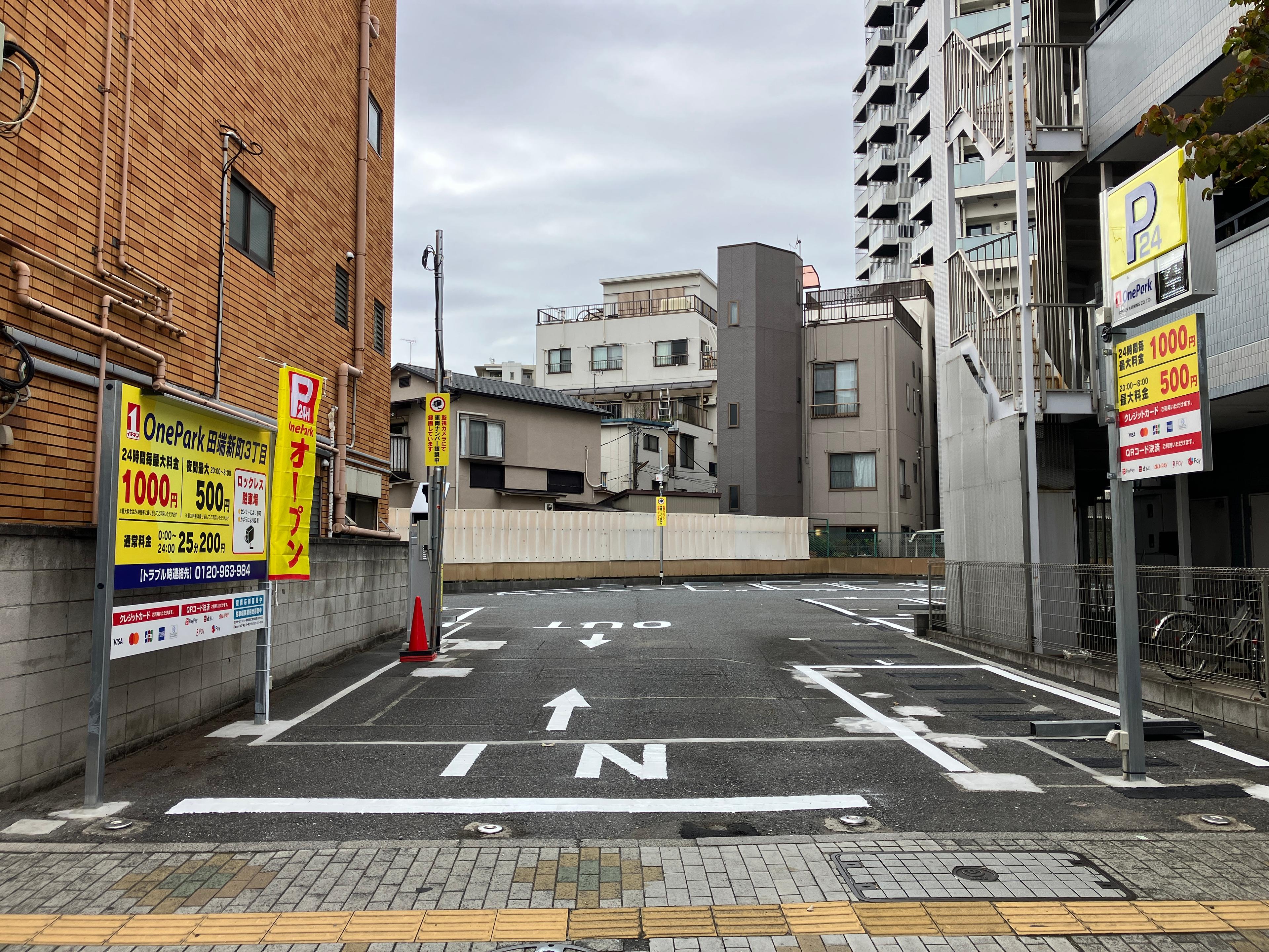 One Park 田端新町３丁目 3